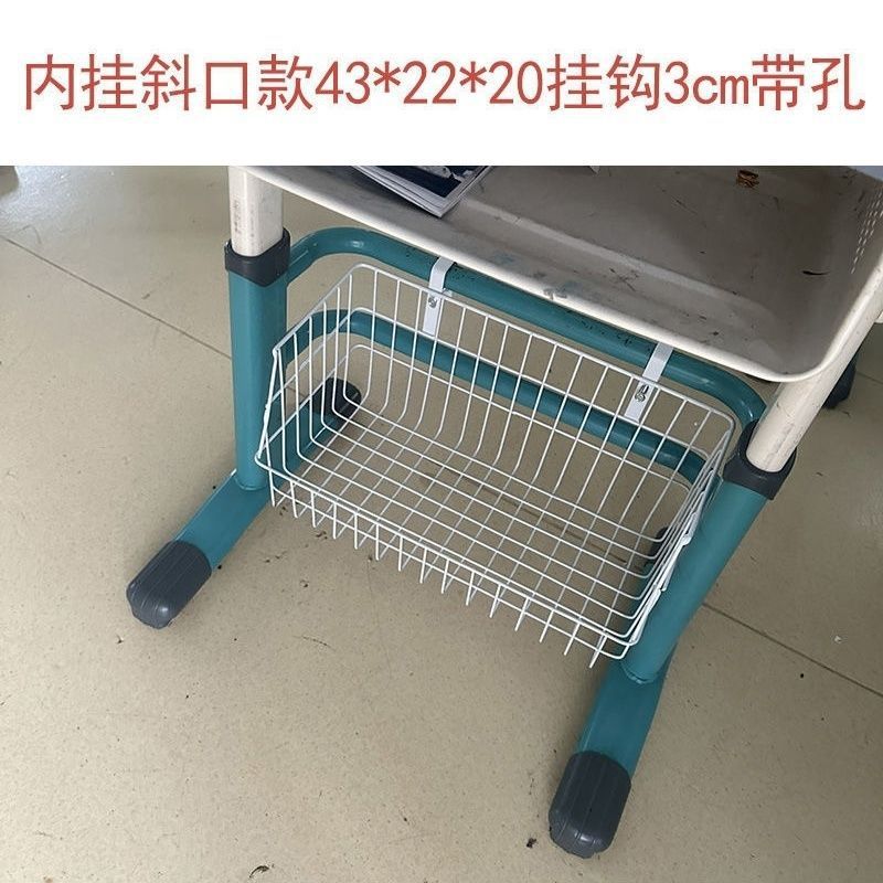 学生桌挂篮置物篮收纳学校书桌挂篮小书架放置书包挂篮【学生篮】|undefined