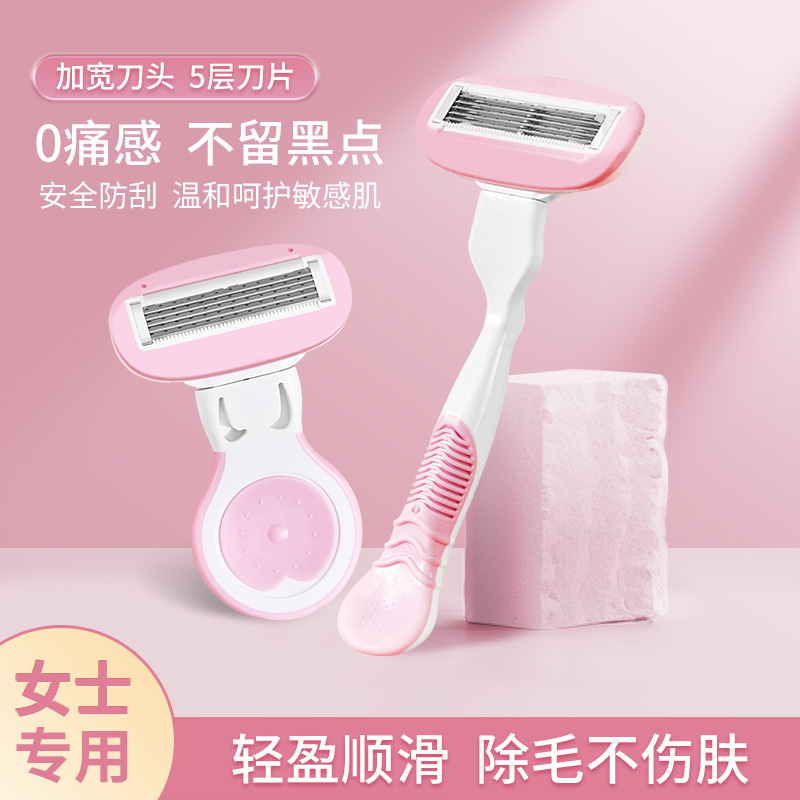 Factory wholesale shaving knife ladies special armpit hair removal artifact body leg hair underarm shaving privates hair trimming