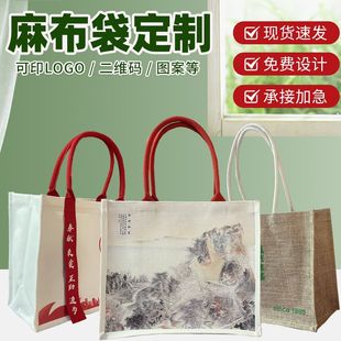 Shim bag custom logo muji retro three-dimensional canvas jute portable gift shopping bag custom diy