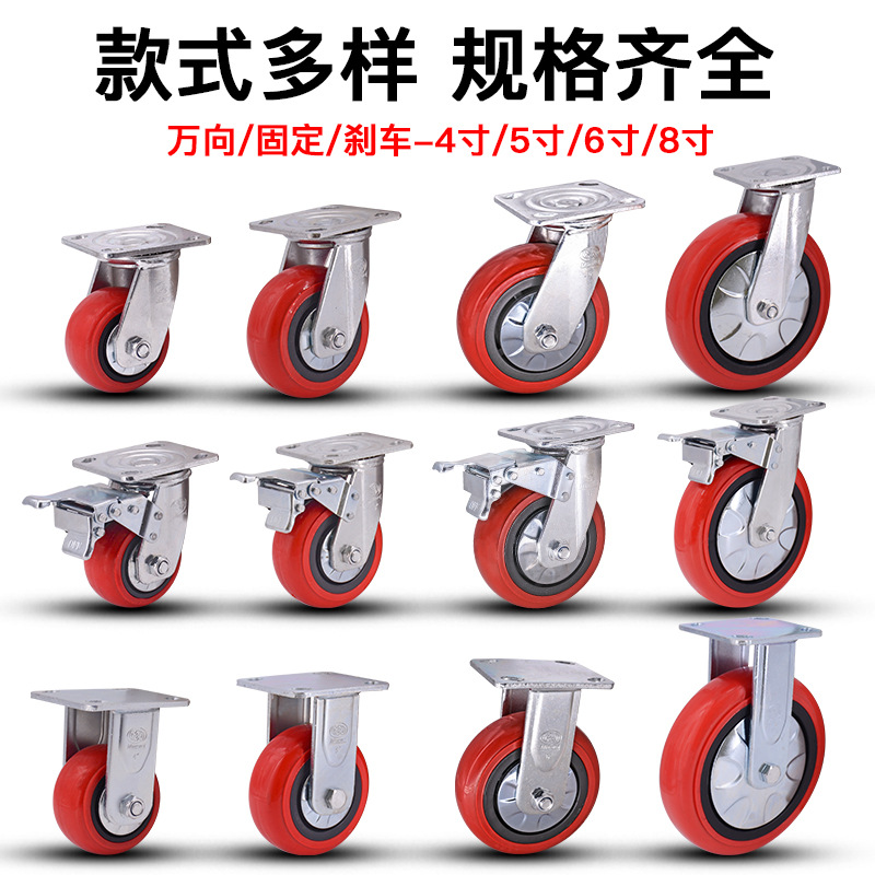 Mingwei【Factory Direct Sale】6mm Heavy-duty Korean Polyurethane Stainless Steel Hand Truck Industrial Swivel Brakes Wheels