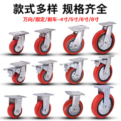 Mingwei【Factory Direct Sale】6mm Heavy-duty Korean Polyurethane Stainless Steel Hand Truck Industrial Swivel Brakes Wheels