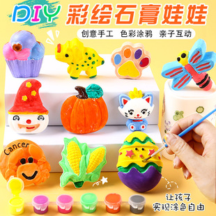 DIY�ֹ����L�Tɫʯ������С̖ʯ�����ģ���׃��@�T�f��ż��һ