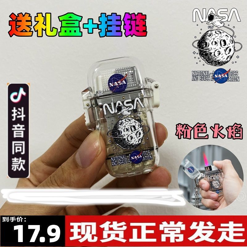 【一件代發】粉色火焰防風直衝打火機項鍊個性創意送男友禮物充氣