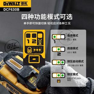DEWALT�Â�DCF630�oˢʯ����ݽz�������ᔘ�20V늄��ݽz��