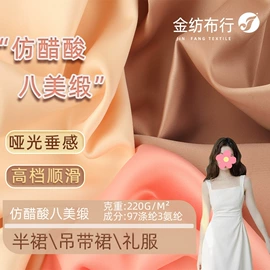 涤纶面料;绒布;其他针织面料