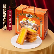 新品【三只松鼠_下午茶西点礼盒】早餐中式蛋糕健康零食整箱