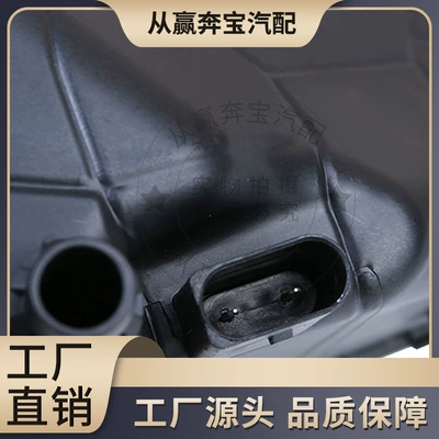 kettle liquid storage tank – Water tank