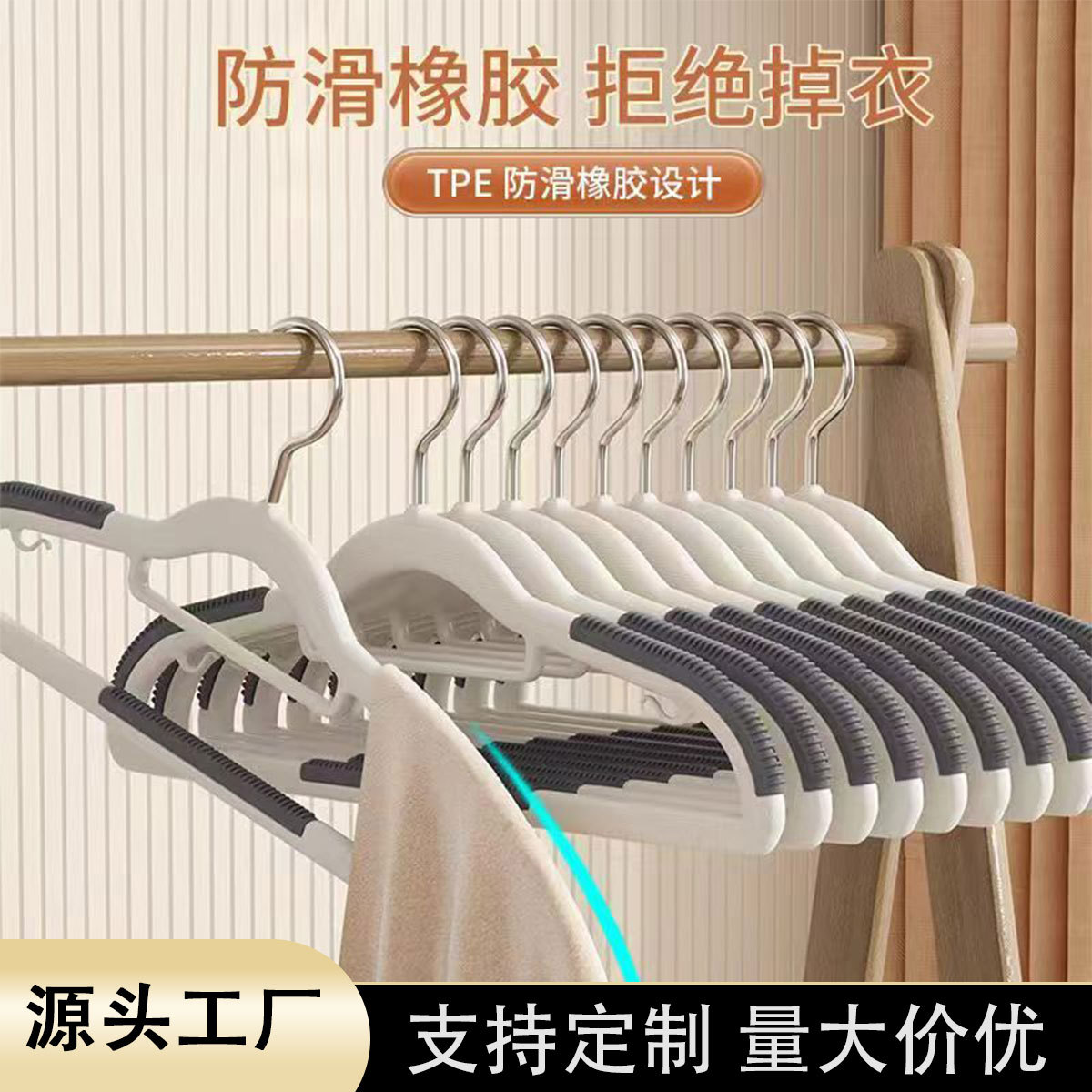 无痕防滑衣架防肩角不起包晾衣服撑子店用衣架家用挂衣整理师专用