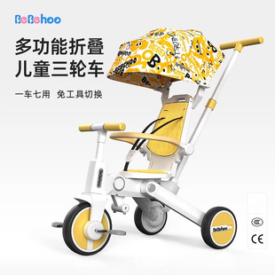 Bebehoo Kidsren's Tricycle Bicycle Lightweight Foldableing Multi-Functional Baby Walking Artifact Baby Stroller