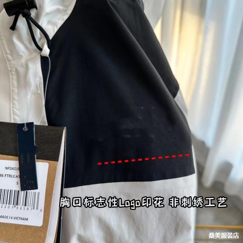 北家1986突撃服アウトドア登山防水通気単層コートに乗る防風ジャケット|undefined