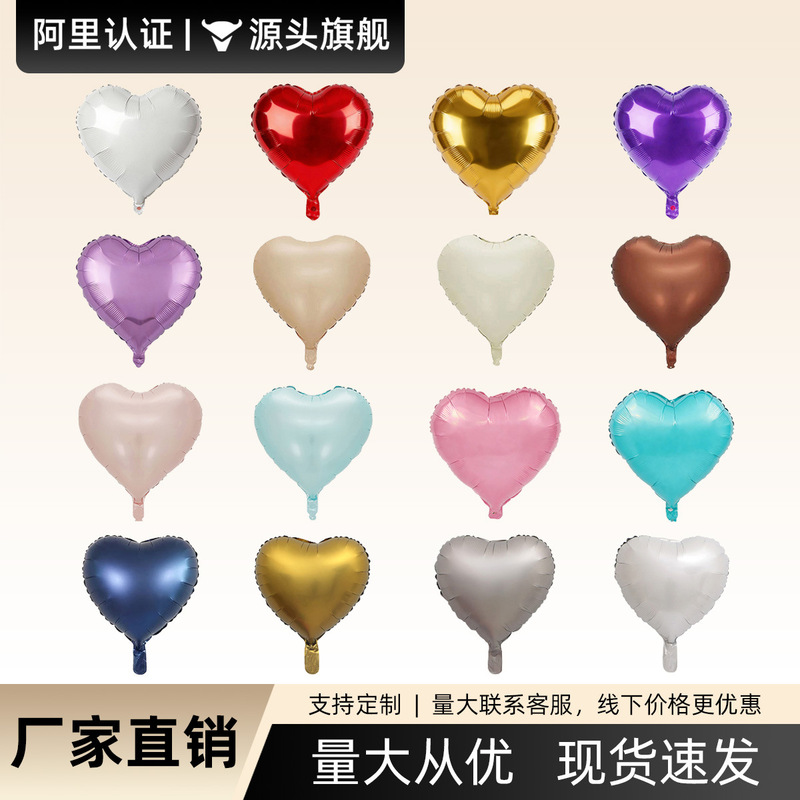 Factory Direct Sales of Glossy Metallic Pearlescent Macaron-Colored Party and Wedding Scene Decorations 18inch Heart-Shaped Aluminum Foil Balloons Factory Direct Sales of Glossy Metallic Pearlescent Macaron-Colored Party and Wedding Scene Decorations 18inch Heart-Shaped Aluminum Foil Balloons