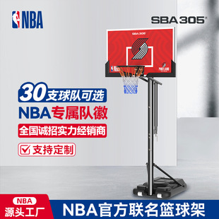 Nba Co-Branded Standard Basketball Stand Removable Outdoor Adult Basketball Frame Shooting Stand Kidsren's Home Shooting Stand
