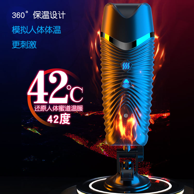 Jiuai Airplane Cup Fully Automatic Toy Adult Sex Toy Telescopic Electric Male Masturbation Device Penis Trainer