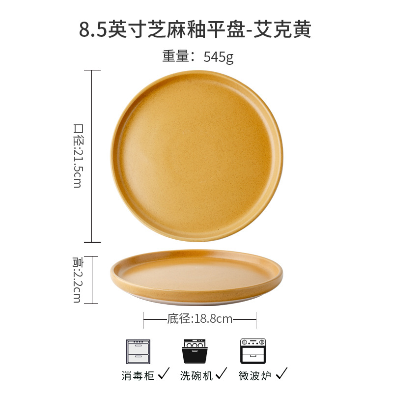 Iike High Value Plato de cerámica característica restaurante carne plato de pasta personalidad plato de comida occidental exportación transfronteriza