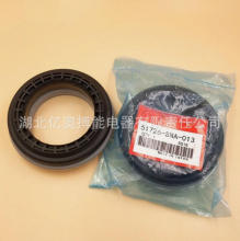 for HONDA CIVIC FD 2006-2012 51726-SNA-013