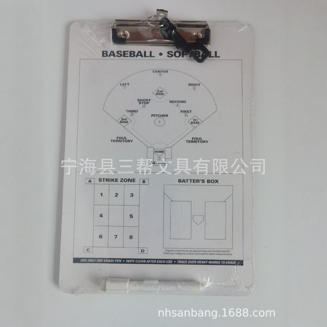 &ldquo;����&rdquo;��Լģ����ļ��а칫�ľ����ϼл����ǩ�ּа���д���