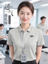 ���w��͸�ⷭ�I����POLO����ӡlogo�\��ɫ�ļ��k�����Ĺ�����