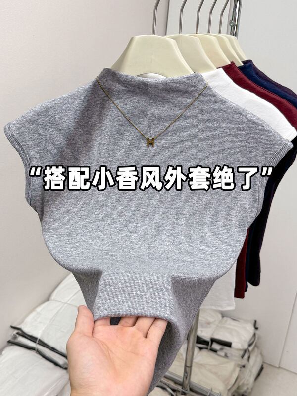欧货半高领小飞袖T恤秋上衣女新款修身显瘦时尚短款内搭打底|undefined