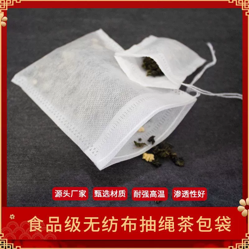 Сумка шлака раздела традиционной китайской медицины перегородки цедильного мешка drawstring мешка внешнего применения цедильного мешка