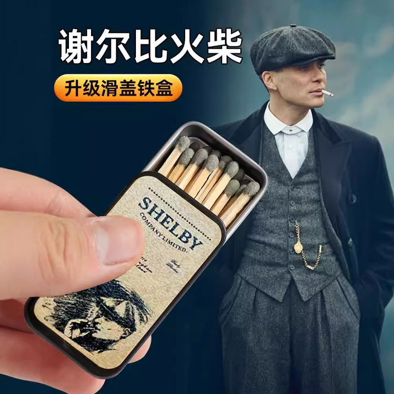 New Shelby Match Old Brand Blood-Bathing Gang Iron Box Sliding Cover Match Special for Cigarette