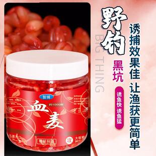 Ѫ���~�Dͨ��С���w���a�����c�~�ڿ�Ұ�ˮ����D�~ʳ�D�ϸC���D