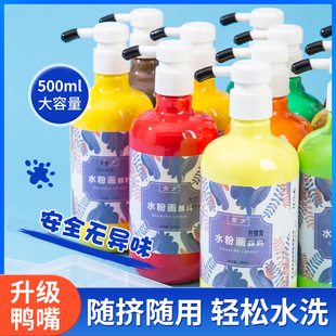 ˮ�����500ml��ˮϴ��ƿ��ͯ��ָ��ˮ�ʹ��b���Lʯ���T�f����