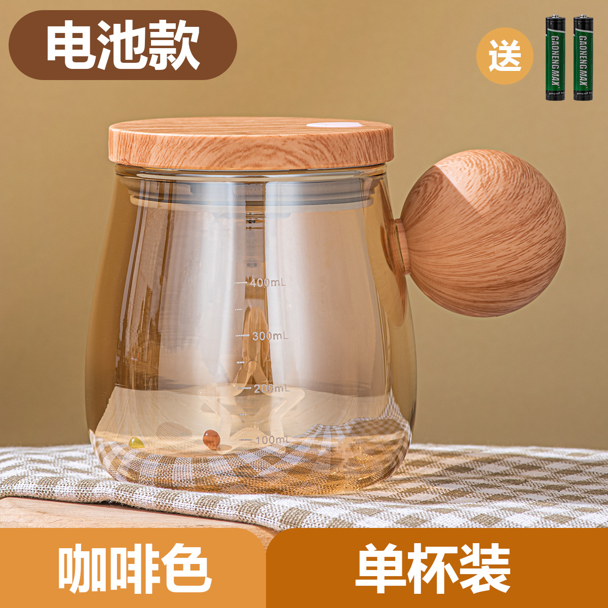 Taza de mezcla transfronteriza totalmente automática 2024 nueva taza de vidrio eléctrica agitada de oficina recargable taza de café al por mayor