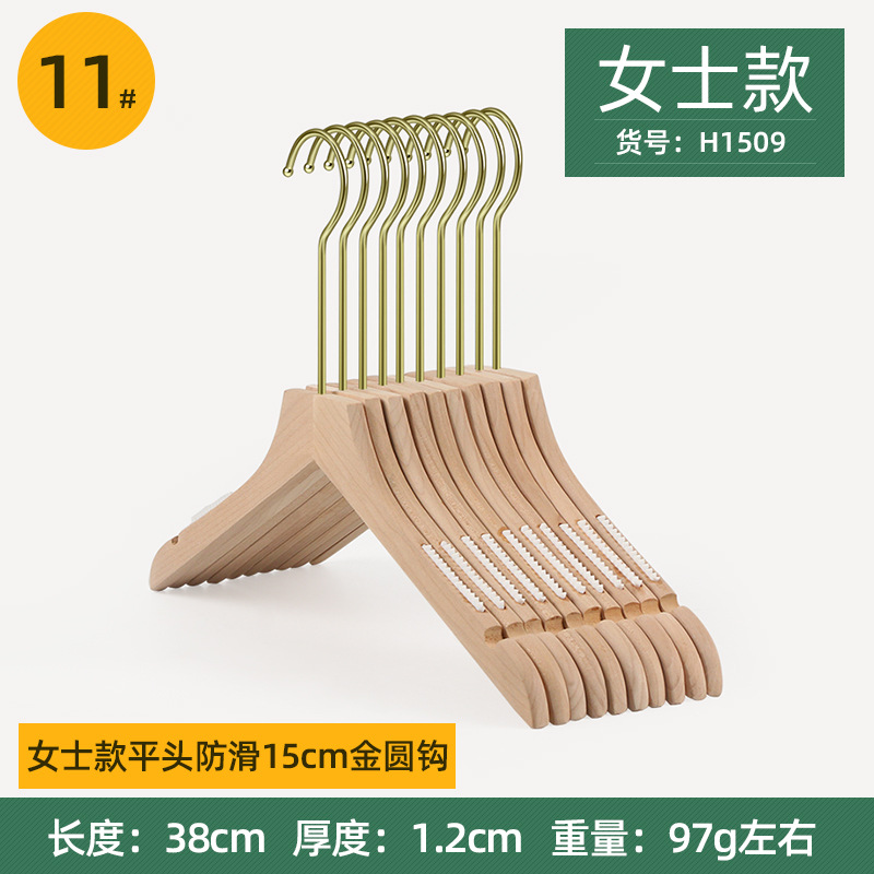 여성용 플랫 미끄럼 방지 15cm 골드 라운드 후크