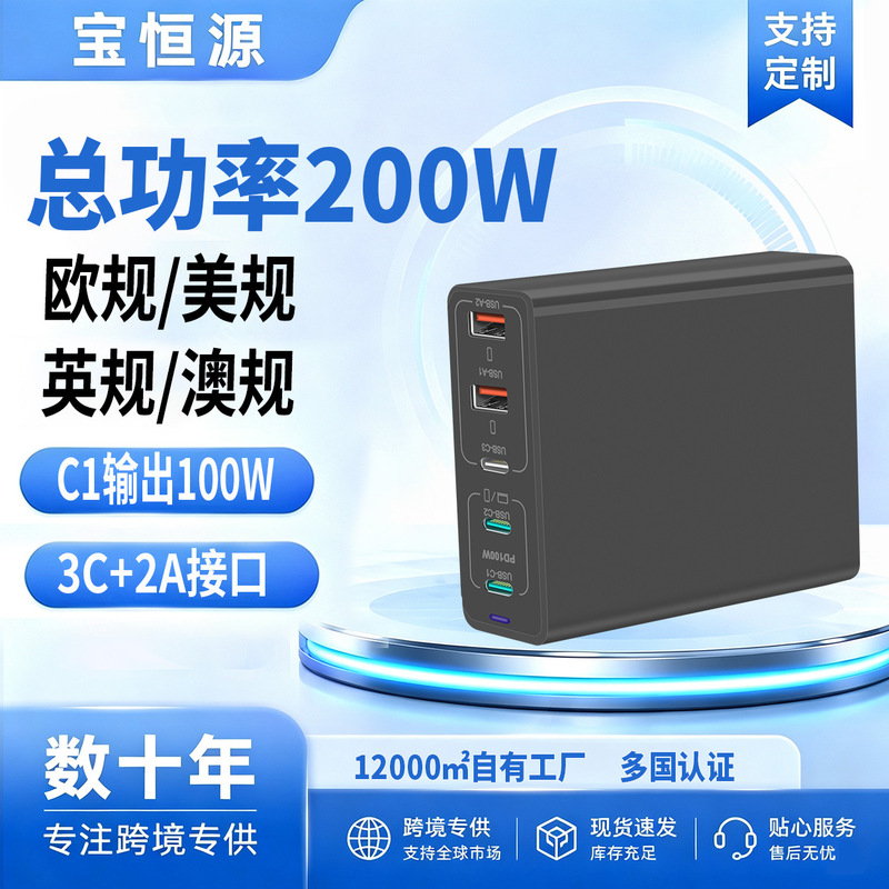 165W GaN multi-port PD fast charging power strip charging station for mobile phones and computers, universal GaN desktop charging station 165W GaN multi-port PD fast charging power strip charging station for mobile phones and computers, universal GaN desktop charging station