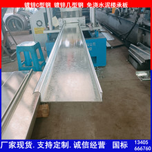 免浇筑混泥土镀锌楼承板200