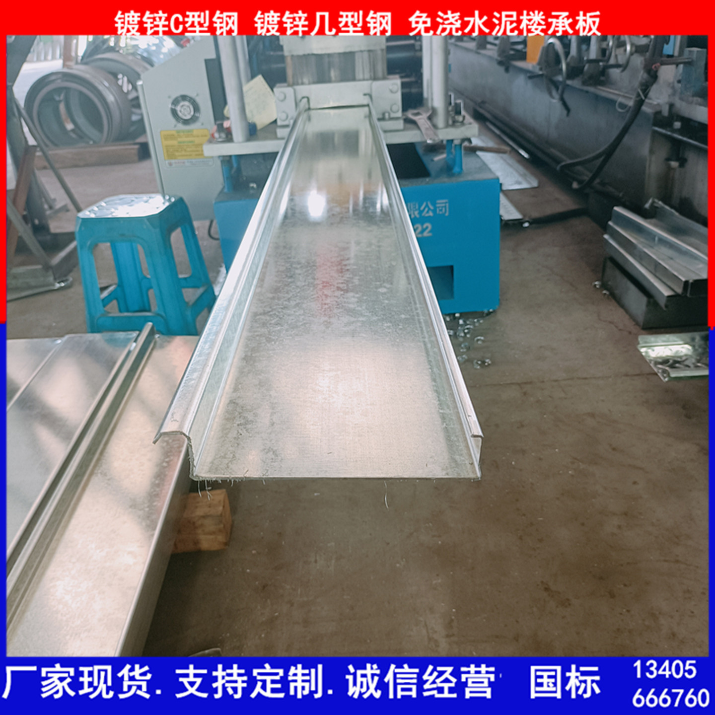 免浇筑混泥土镀锌楼承板200