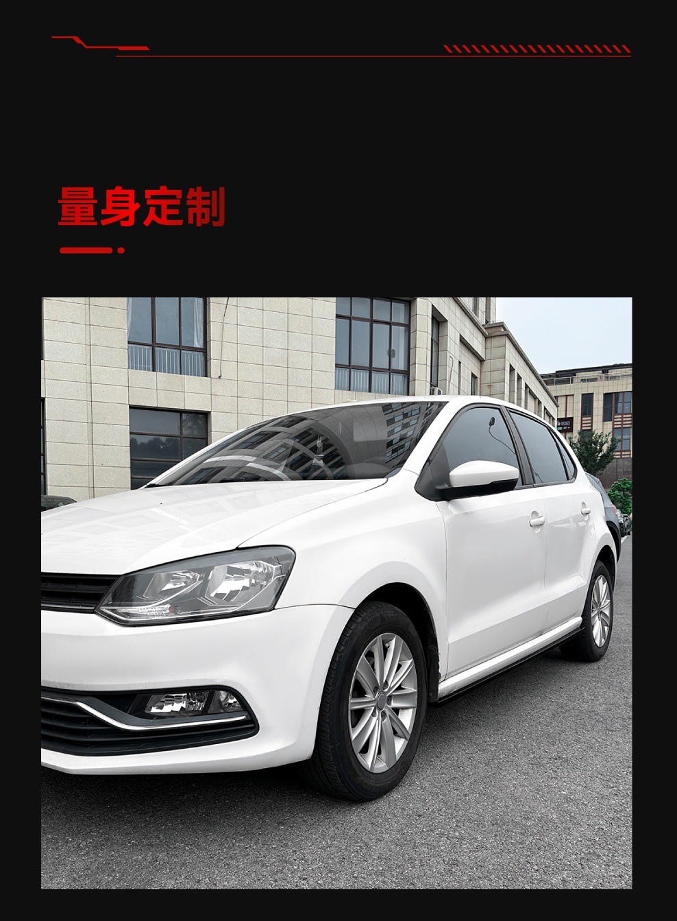 Suitable for 2009-2017 Volkswagen Polo Mk5 6R 6C Side Skirt Small Surround Spoiler Cross-Border Modification Parts