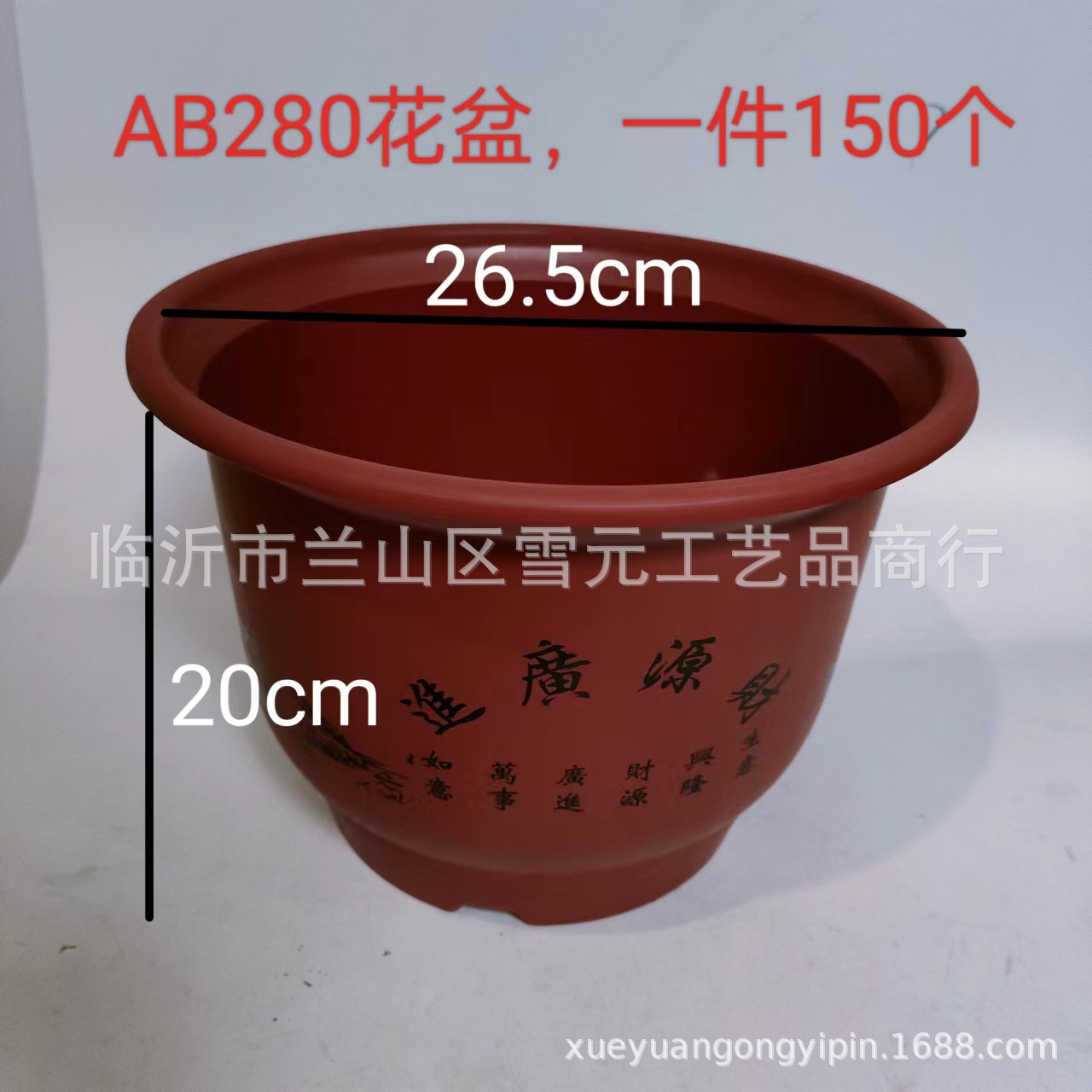 Maceta de plástico vintage con diseño hexagonal y octogonal, estilo rústico, ideal para plantas y suculentas.