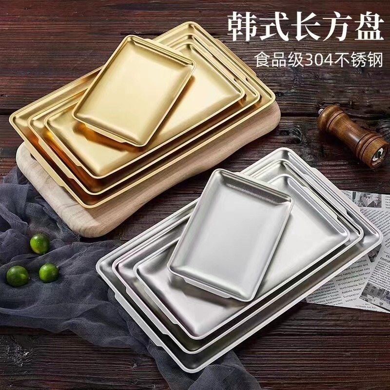 304 Korean-Style Stainless Steel Barbecue Plate, Rectangular, Thickened, Gold-Colored, Flat-Bottomed Dish Plate, Serving Tray, Steak Tray Factory