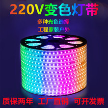 led��220�߉�5050�߲�60��rgb׃���ˮ�NƬܛ���l���ܹ���