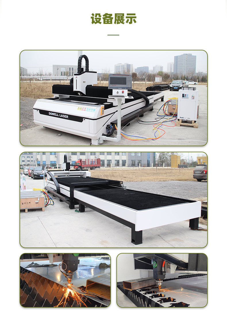 双交换台切割机-790-20220805_21