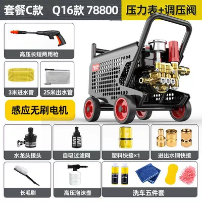 Water Pump, Household 220V High-Power | Car washing machine - new-q16-package-c-28m-inlet-and-outlet-pipe