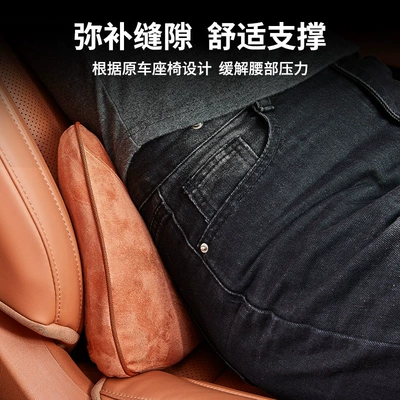 26 Models of Leapmotor C10/C16, Waist support