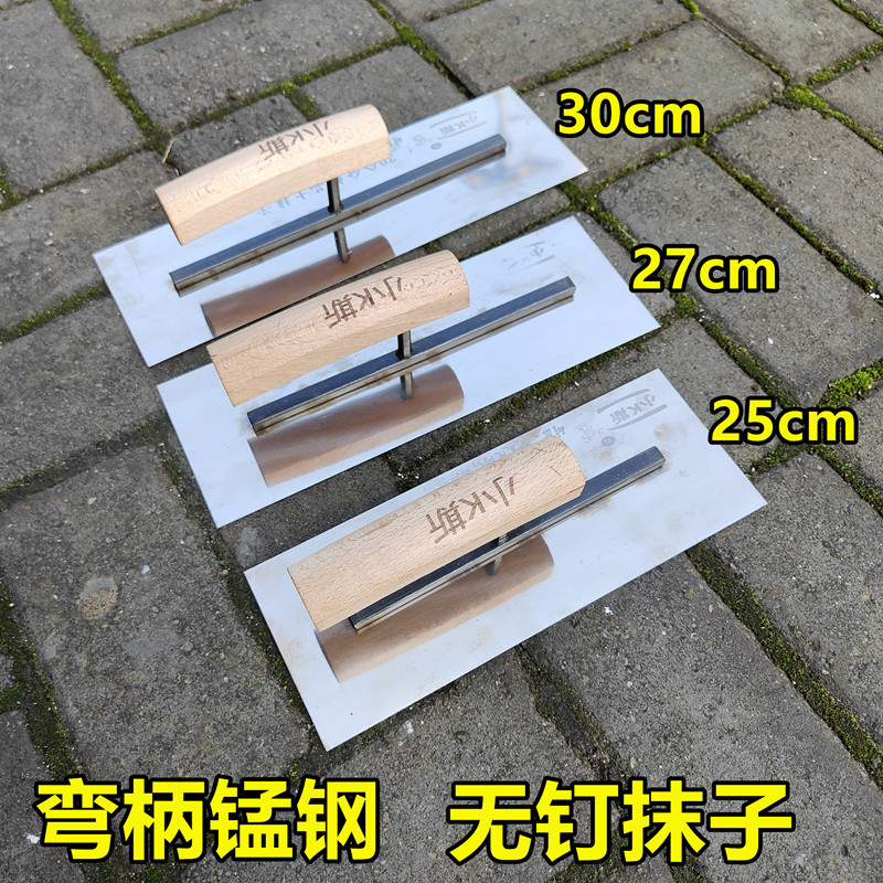 SK5高锰钢弯柄抹子墙面抹灰批刀外墙保温批灰刀刮腻子刮大白推刀