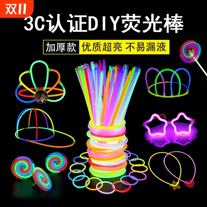 Kids' Fitness Band