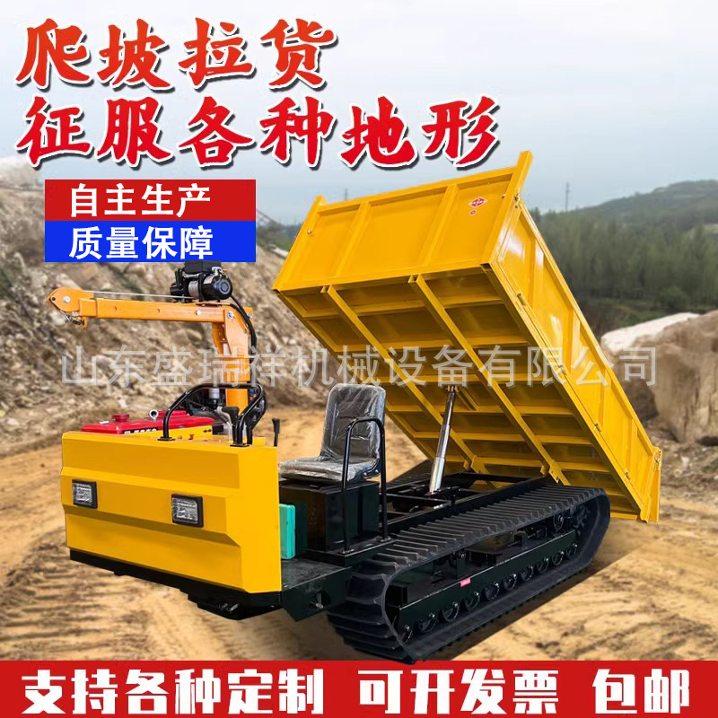 2吨柴油履带运输车爬山虎自卸车工程建筑工地爬坡全地形农用果园