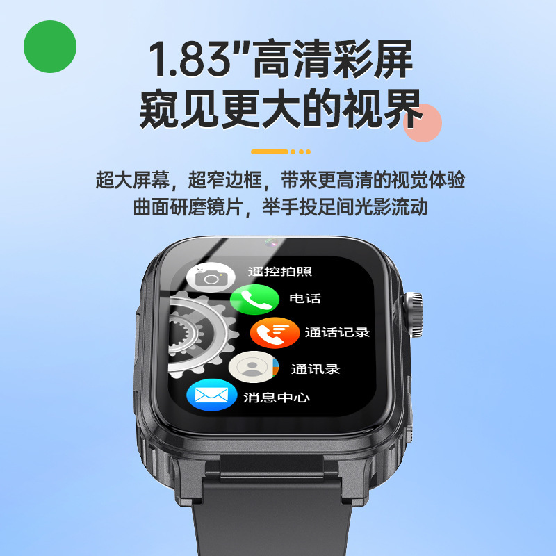 成人智能手表蓝牙养老电话手表可测量心率血压防跌倒老人定位手表|undefined