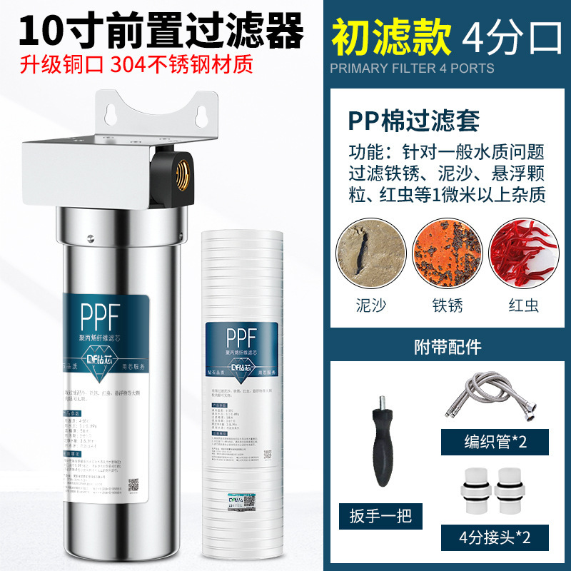 Botella de filtro de acero inoxidable frontal hogar de una sola etapa de gran flujo de cobre boca cocina grifo filtro de agua purificador de agua