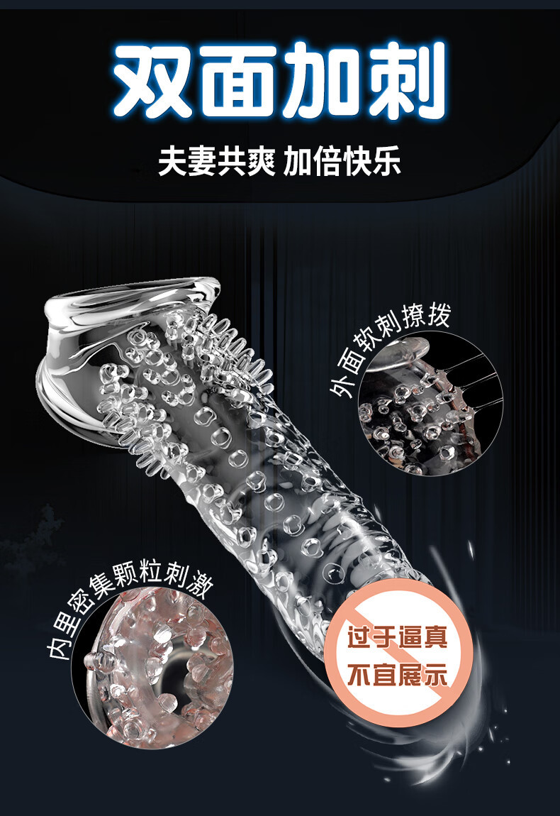 Triple Locking Wolf Tooth Spike Condom Sleeve, TPE Textured Delay Cover for Extended Play — detail image 2