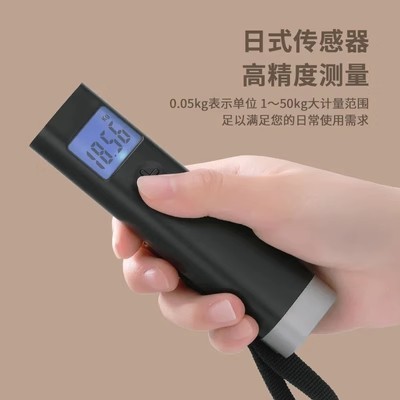 手提电子秤50kg行李秤不锈钢面内置卷尺家用便携快递称小秤卖菜秤|undefined
