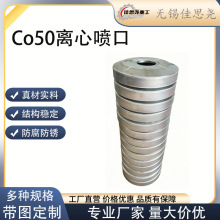 Co50 �T���x�ć��� ���Iȼ���C�x�ć��^�ߜ������F������Ҏ���Rȫ