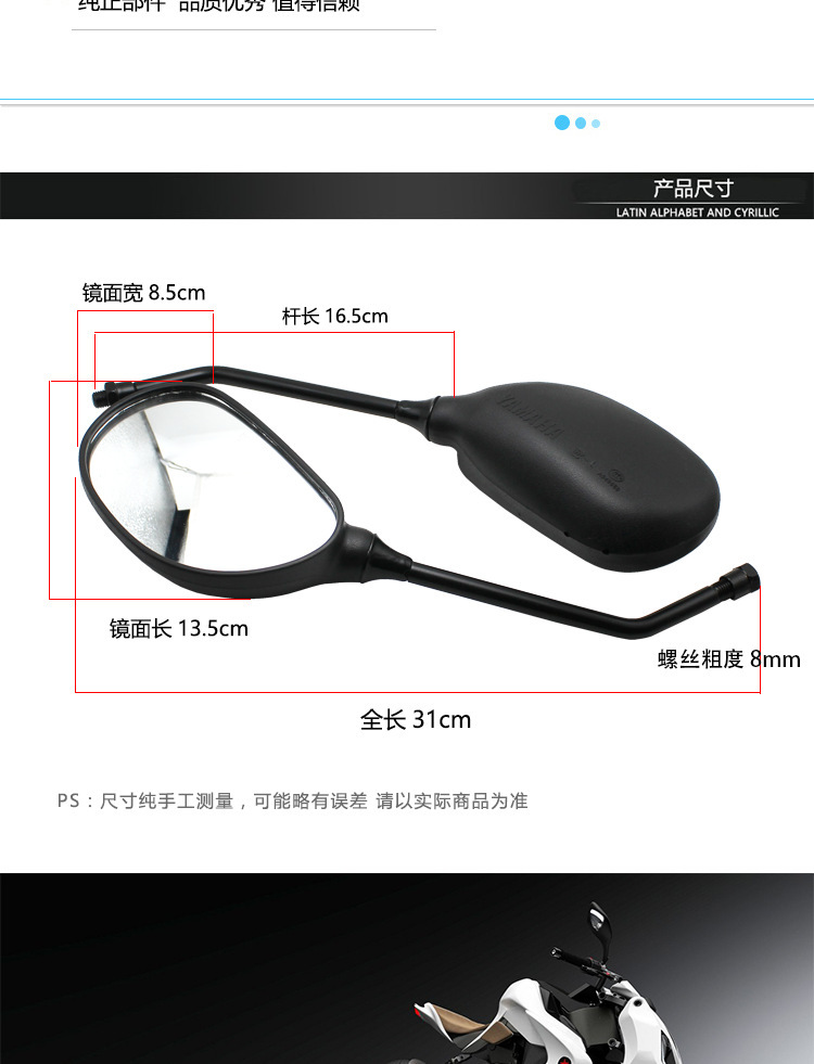 Motorcycle Qiaoge 100 Wedding Convex Reflector Universal Rearview Mirror Fuxi Lingying Electric Vehicle Reversing Mirror