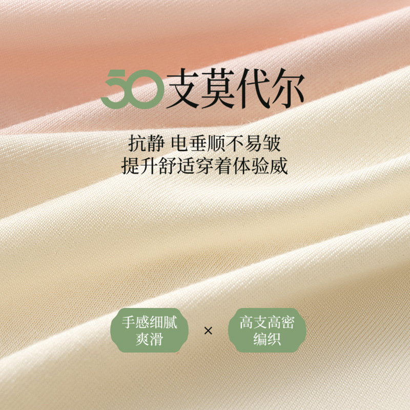 Ropa interior de maternidad, entrepierna inferior de algodón antibacteriano modal, embarazo temprano, medio y tardío, ropa interior especial sin costuras de cintura alta para mujeres