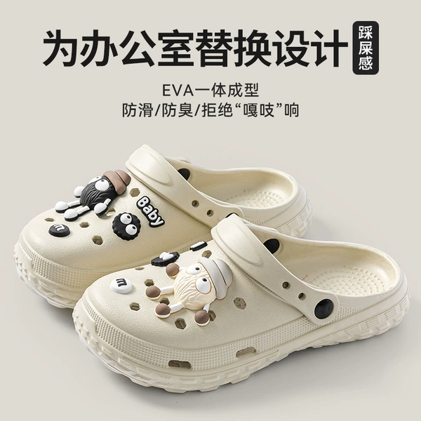 109 hole shoes khaki black and white three-dimensional coal ball