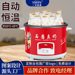 恒温锅加热豆奶热饮料电饭锅快餐店一人食冬天用热牛奶冬季电饭煲